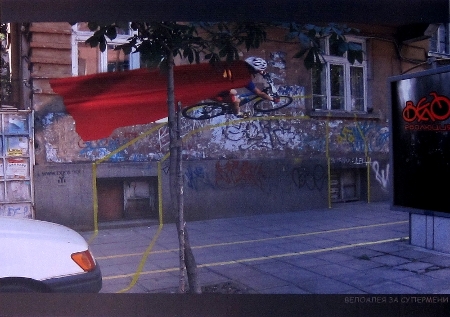 superbikeman-blog Superman by bike in Sofia